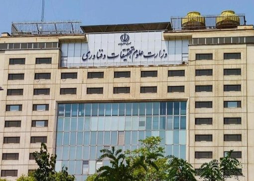 با ابلاغیه وزارت علوم، وضعیت امتحانات دانشگاه‌ها مشخص شد