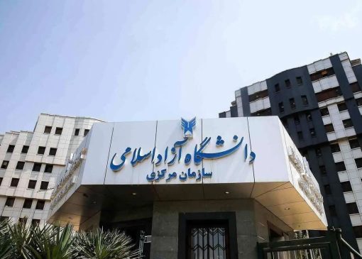 تکلیف امتحانات مشخص شد
