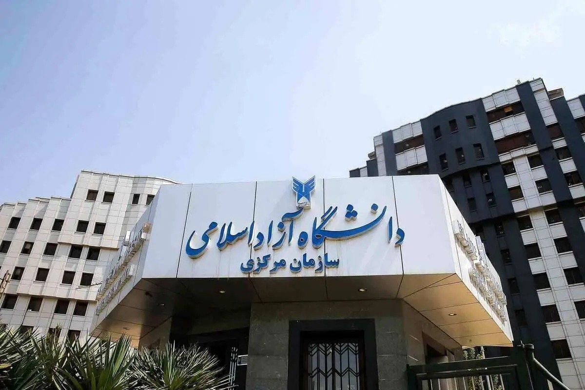 تکلیف امتحانات مشخص شد تکلیف امتحانات مشخص شد