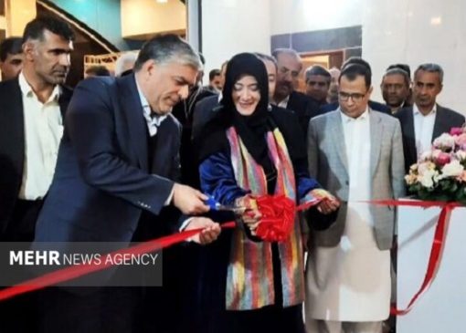 یازدهمین نمایشگاه سراسری صنایع‌دستی در زاهدان افتتاح شد
