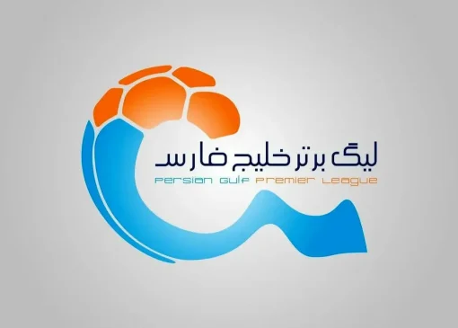 جدول رده‌بندی لیگ در پایان بازی‌های امروز+ عکس