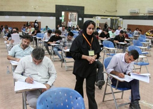 شرایط ثبت‌نام در تکمیل ظرفیت امتحان مشترک دستگاه‌های اجرایی کشور اعلام شد