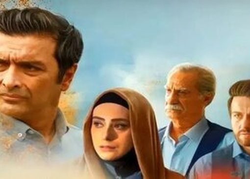 پشت پرده سریال ساهره فاش شد