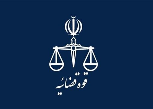 10 توصیه دادستان کل به دادستان های سراسر کشور
