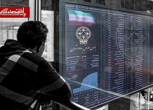 نقشه راه احیای اقتصادِ بعد از جنگ