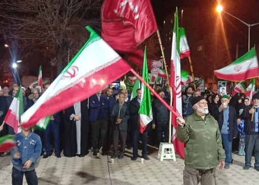اجتماع حماسی گروسی ها در حمایت از انقلاب اسلامی