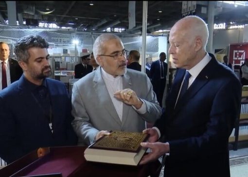 استقبال از غرفه ایران در نمایشگاه بین‌المللی کتاب تونس