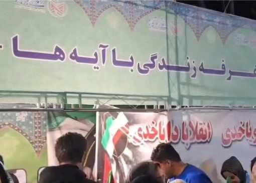 استقبال کودکان و نوجوانان تبریزی از غرفه «زندگی با آیه‌ها»