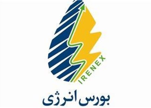 زمان انجام معاملات بورس انرژی اعلام شد