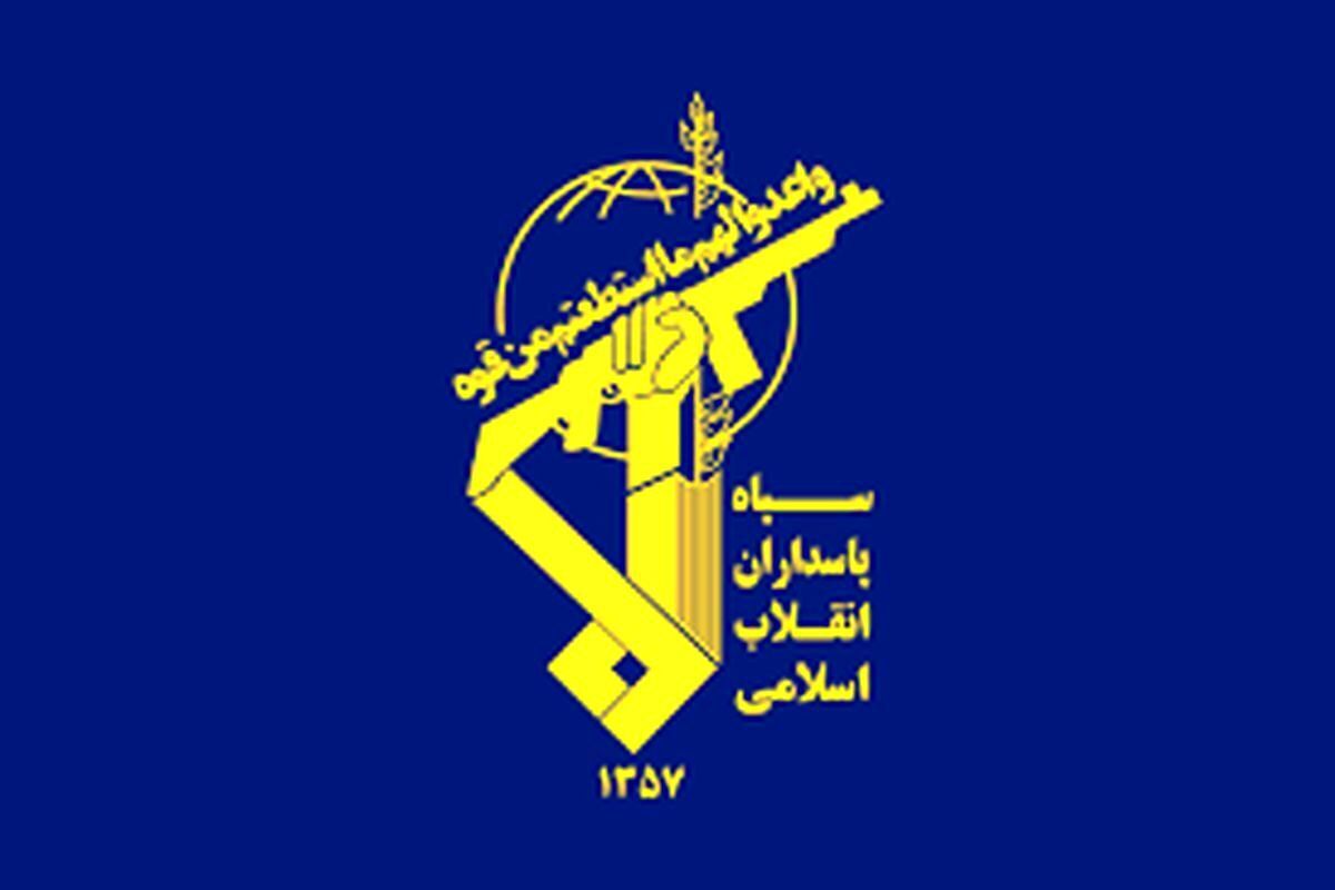 سپاه اطلاعیه داد سپاه اطلاعیه داد