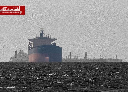 پوشش بیمه‌ای کشتی‌های بین‌المللی برای حضور در بنادر ایران