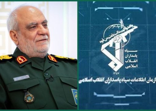 پیام سازمان اطلاعات سپاه در پی شهادت سرلشکر خادمی