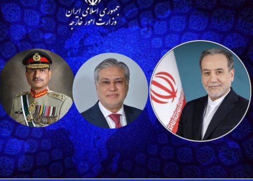 گفتگوی تلفنی وزیر امور خارجه با مسئولین پاکستانی