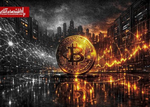 بیت‌کوین صعودی شد؛ مهم‌ترین ریسک‌های بازار