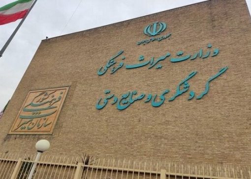ترسیم سه سناریوی راهبردی گردشگری در شرایط بحران و پساجنگ