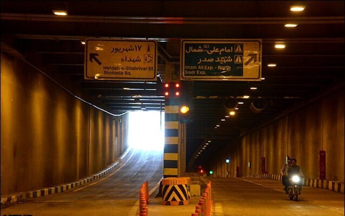 تونل امیرکبیر امشب بسته می‌شود/ اعلام مسیر‌های جایگزین