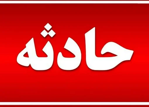 جزئیات آتش‌سوزی در پاساژ ارغوان فاز ۴ اندیشه+ عکس