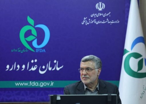 ضرورت انجام اقدامات فوری برای کاهش مشکلات دارویی