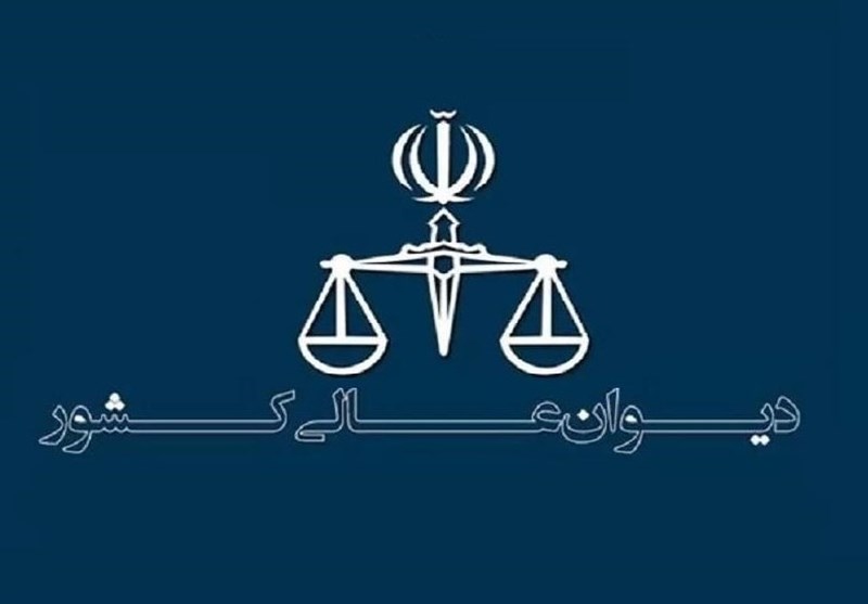 طرح 2 پرونده دیه جراحات ساچمهای و مواد مخدر در هیات عمومی دیوان عالی طرح 2 پرونده دیه جراحات ساچمهای و مواد مخدر در هیات عمومی دیوان عالی