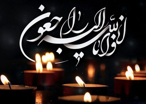فوری / علی‌محمد شیخی درگذشت