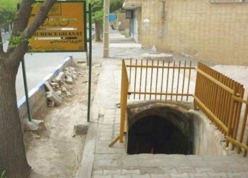 «قنات مون اردستان»؛ هشدار یک ریزش برای میراث جهانی آب