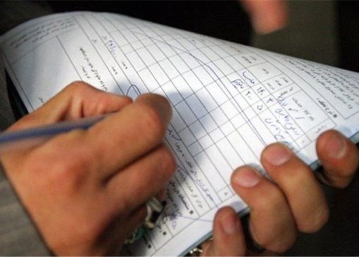 گشت‌های اصناف برای مبارزه با گرانی مستقر شدند