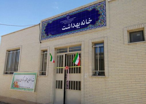 ۱۸۸ طرح بهداشتی و درمانی در کشور افتتاح شد