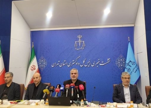 90 درصد دادرسی‌های زندان‌های تهران الکترونیکی برگزار می‌شود