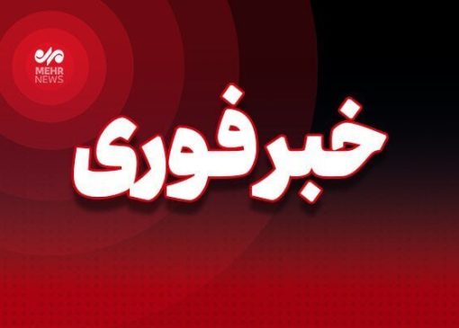 آتش سوزی در یک واحد مسکونی در فرون آباد یک کشته و ۵ مصدوم برجای گذاشت