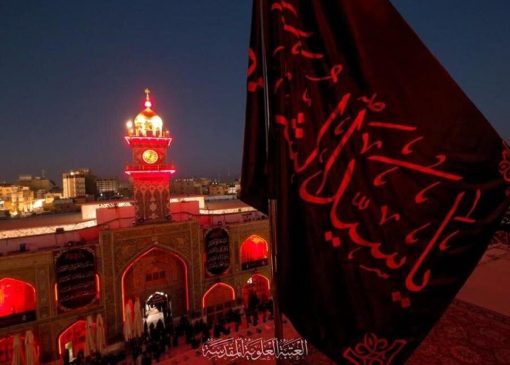 آغاز ماه محرم رسما اعلام شد