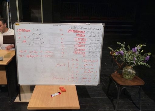 انتخابات انجمن نمایشگران حرکت برگزار شد