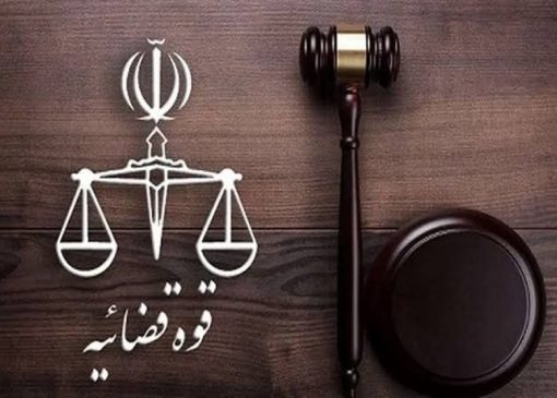 دادرسی هوشمند؛ نقطه عزیمت جدید دستگاه قضا