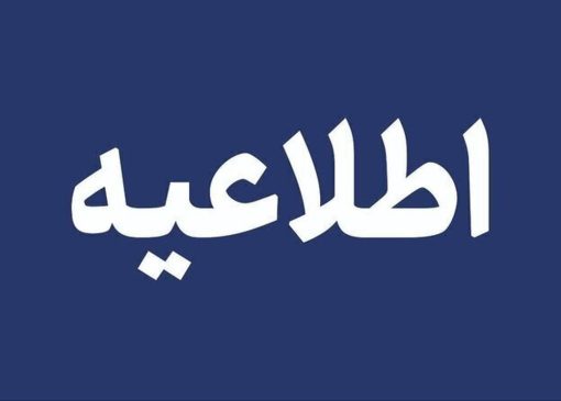 دود غلیظ آسمان اهواز را گرفت / ماجرا چه بود؟