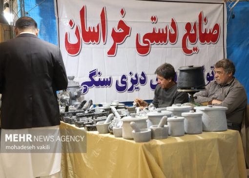 رشد ۳۷ درصدی صادرات صنایع‌دستی خراسان رضوی 