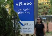 روایت نیلگام از صنعت گردشگری و روزهایی که اینترنت محدود شد و سفارت‌ها و پروازها بسته شدند