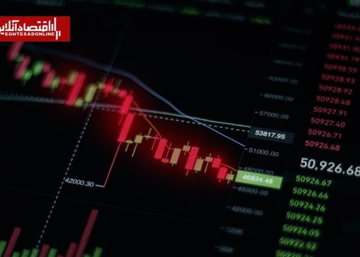 قیمت بیت‌کوین، اتریوم و سولانا امروز سه‌شنبه ۱۹ خرداد/BTC در کانال ۶۳ هزار دلاری ماند