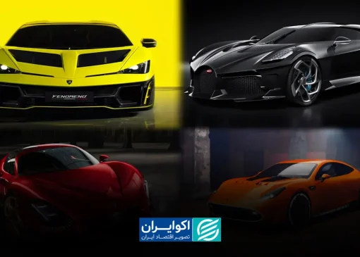 مالیات خودروهای لوکس در ۱۴۰۵ اعلام شد؛ سقف ۷.۵ میلیارد تومان