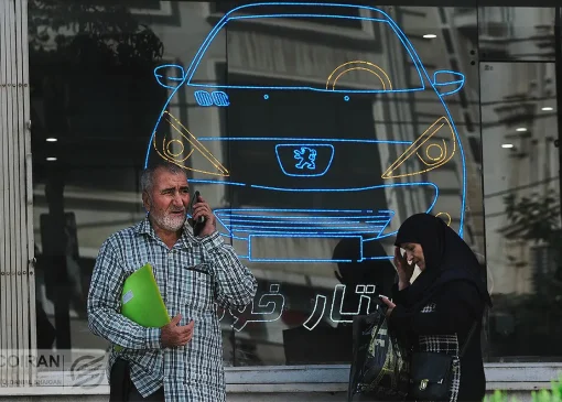 گزارش روزانه بازار خودرو 2 تیر 1405/ تثبیت قیمت‌ها در سایه رکود معاملاتی