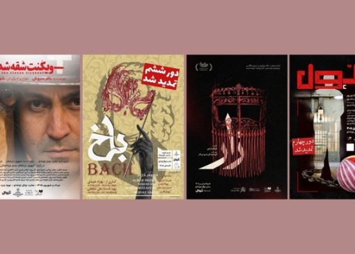 آغاز بلیت‌فروشی «ویکُنتِ شقه شده»/ «باخ» به عمارت نوفل‌لوشاتو بازمی‌گردد