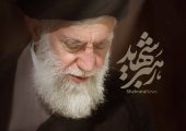 آمادگی قم و مشهد برای مراسم تشییع رهبر شهید