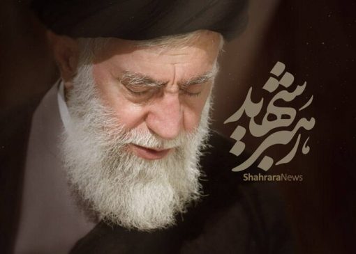 آمادگی قم و مشهد برای مراسم تشییع رهبر شهید