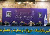 افتتاح پروژه‌های ارتباطی ایرانسل در کرمانشاه