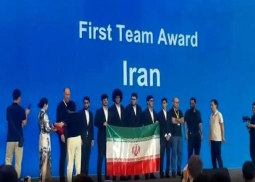 ایران قهرمان مسابقات بین‌المللی ریاضی چین شد