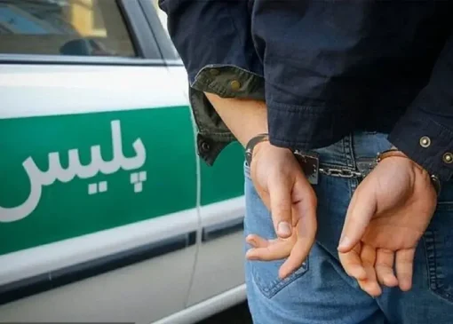 باند دینار جعلی در آستانه اربعین متلاشی شد