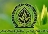 تأخیر صدور مجوزهای بخش کشاورزی صفر می‌شود