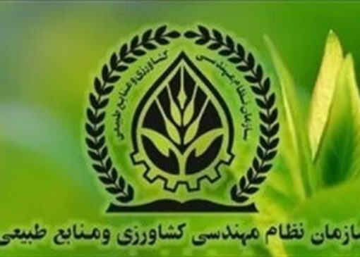 تأخیر صدور مجوزهای بخش کشاورزی صفر می‌شود