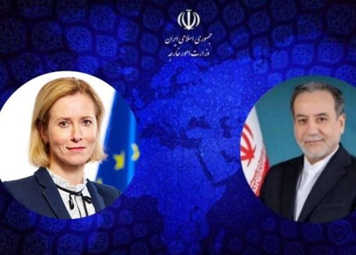 رایزنی تلفنی عراقچی با مسئول سیاست خارجی اتحادیه اروپا/ بررسی راه‌های کاهش تنش در منطقه