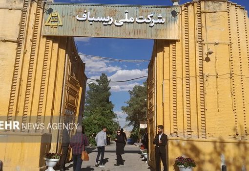 ریسباف اصفهان میزبان موزه جهان اسلام می‌شود