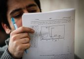 زمان اعلام نتایج امتحانات نهایی مشخص شد