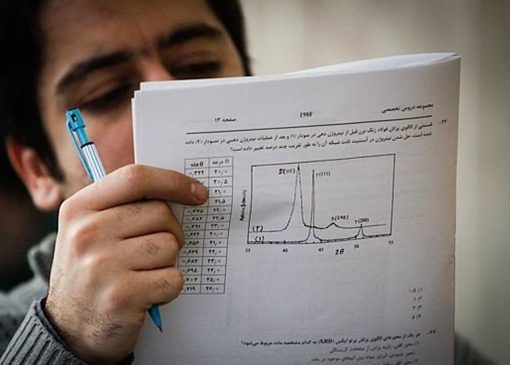 زمان اعلام نتایج امتحانات نهایی مشخص شد